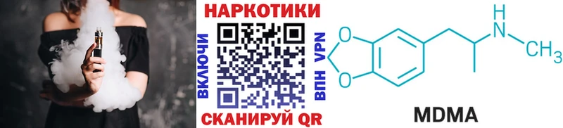Купить закладку Кедровый Alpha-PVP  МЕФ  ГАШИШ  Канабис 