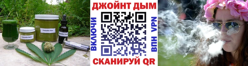 Cannafood марихуана  закладка  Кедровый 