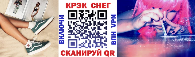 наркошоп Кедровый КОКАИН Columbia