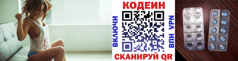 Codein напиток Lean (лин)  Кедровый 