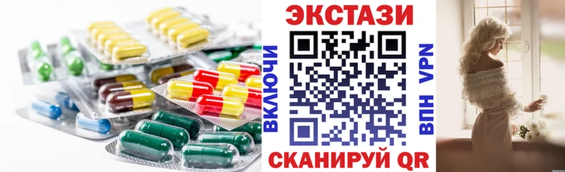 ЭКСТАЗИ таблы цена наркотик Кедровый