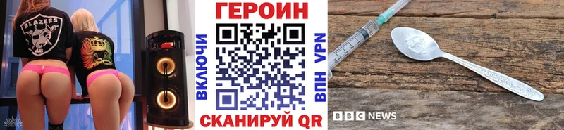 ГЕРОИН афганец  купить закладку  Кедровый 
