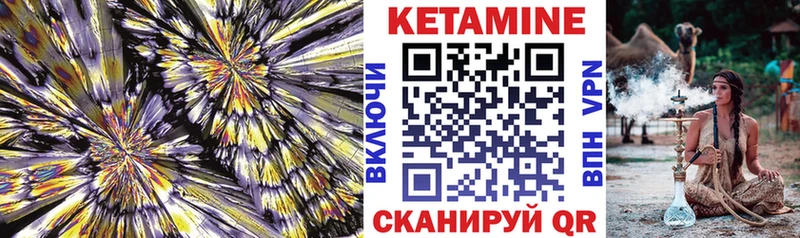 Кетамин VHQ Кедровый