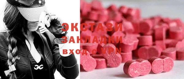 тгк Верхнеуральск