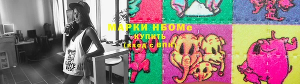 тгк Верхнеуральск