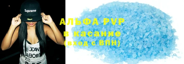 твердый Верхний Тагил