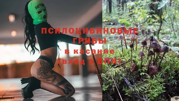 тгк Верхнеуральск