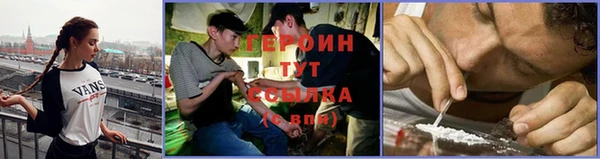 твердый Верхний Тагил