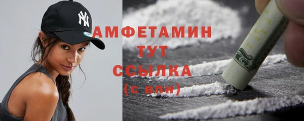 тгк Верхнеуральск