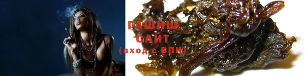 твердый Верхний Тагил