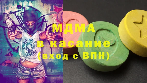 твердый Верхний Тагил