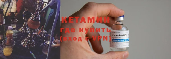 тгк Верхнеуральск