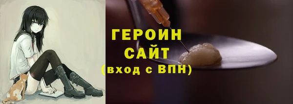 спайс Бронницы