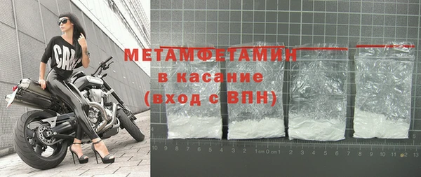 тгк Верхнеуральск