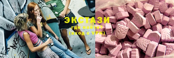 тгк Верхнеуральск