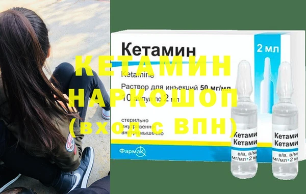 кокаин перу Бугульма