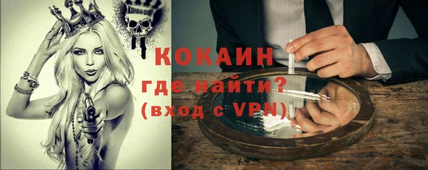 тгк Верхнеуральск