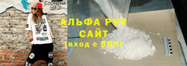 тгк Верхнеуральск