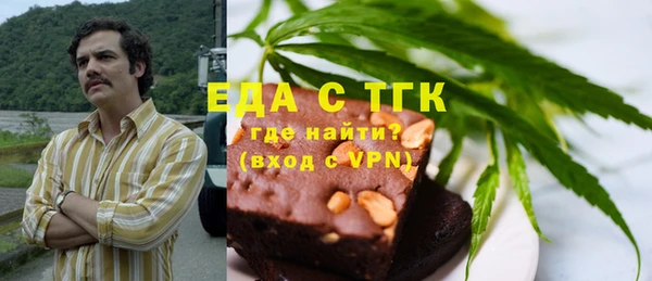 шишки Верея