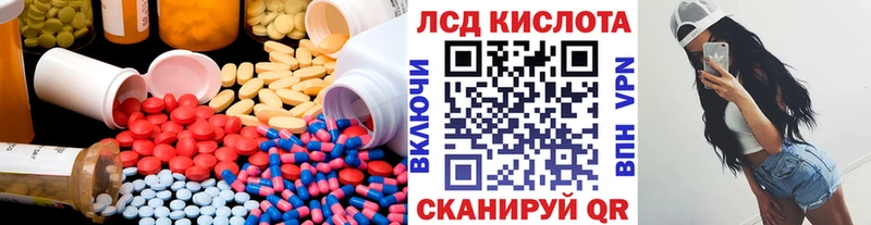 ЛСД экстази ecstasy  МЕГА ссылка  Кедровый 