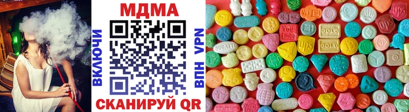 МДМА VHQ  kraken сайт  Кедровый 