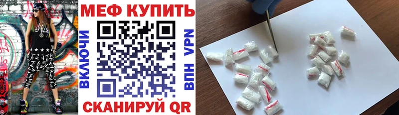 KRAKEN ССЫЛКА  Кедровый  Мефедрон mephedrone  закладки 