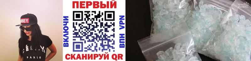 наркота  Кедровый  Метамфетамин винт 